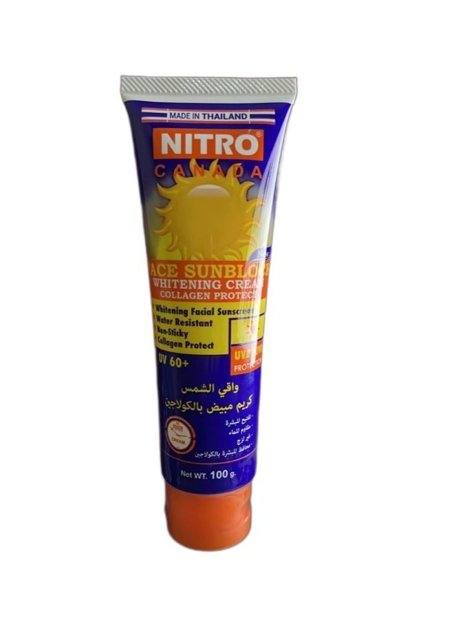 نيترو كندا كريم واقي شمس ومبيض للبشرة بالكولاجين 100 جرام