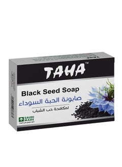 Black Seed 1