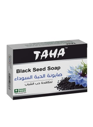 Black Seed 1