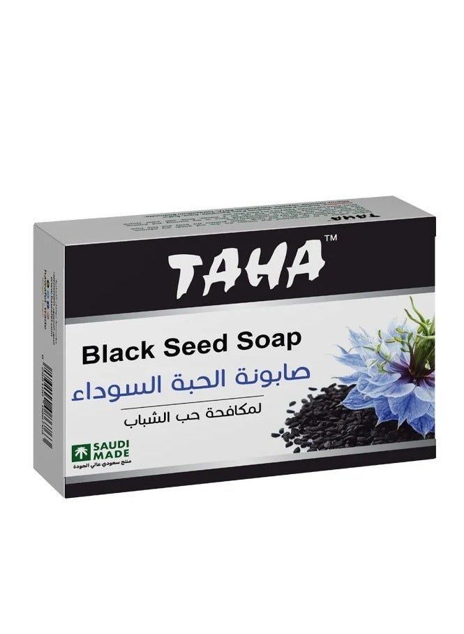 Black Seed Soap 125g