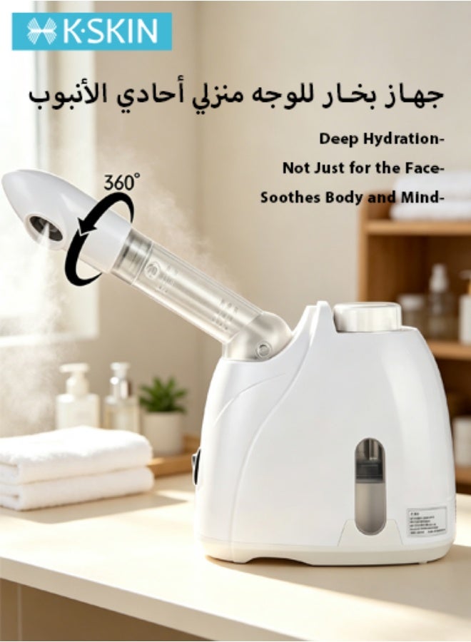 كيه- سكين مكواة الوجه البخارية K.SKIN باخرة الوجه مع بخاخ قابل للدوران 360 درجة مكواة بخار الوجه للتنظيف العميق للوجه مرطب بالضباب الساخن بالبخار سبا الوجه المرطب بالرذاذ الساخن باخرة الوجه الأيونية ترطيب عميق بخاخ منزلي - Image 1