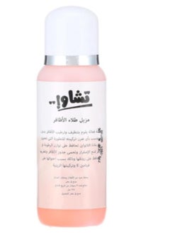 تشاو تشاو مزيل طلاء الاظافر رقم 05  - Image 2