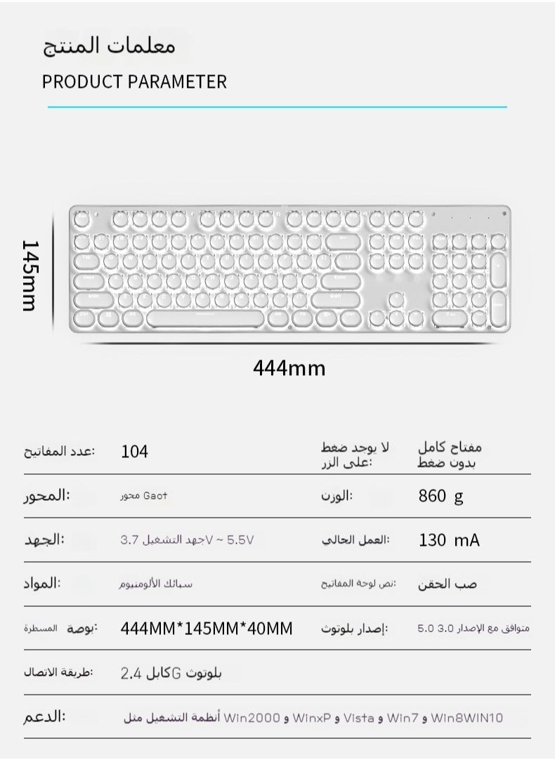 Generic - Wireless Bluetooth 3-Mode Mechanical Gaming Keyboard and Mouse Combo | Retro Punk Style Keyboard + Wireless Mouse for Gaming - Image 1