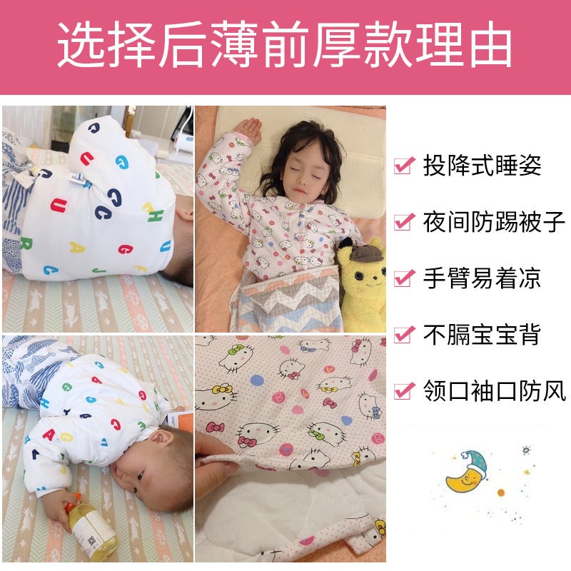 Baby Shoulder Protection Warm Children'S Sleeping Baby Shoulder Pad Shoulder Waistcoat Children'S Frozen Clothes Pin Cotton Thickened Long Sleeve Winter - Image 5