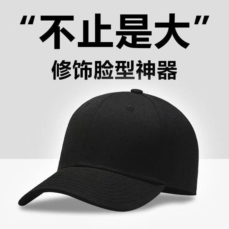 Big Head Cap, Unisex, K-Style, Trendy Plus Size, Suitable For Big Face, Round Face, Small Sunshade Cap - Image 4