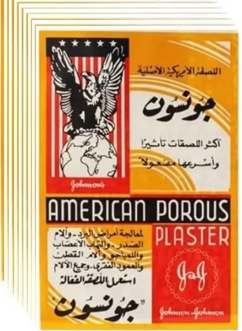 Johnson's American Porous Plaster Pain Relieving Patch Pack of 10 - Image 1