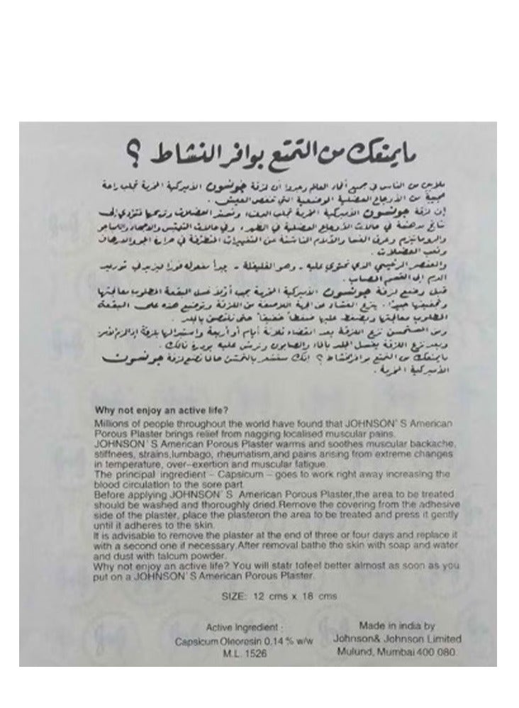 Johnson's American Porous Plaster Pain Relieving Patch Pack of 10 - Image 3