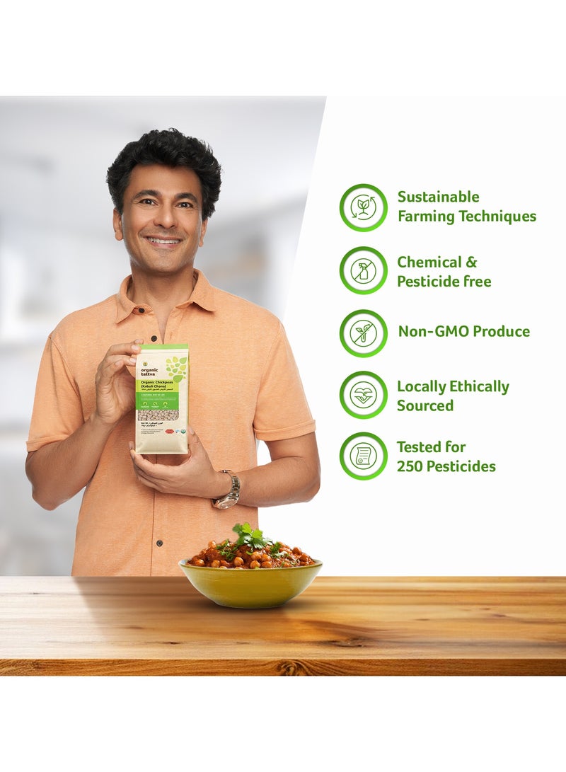 أورجانيك تاتفا الحمص العضوي 1كجم - Image 5