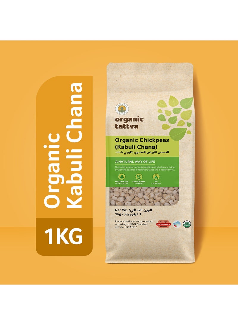 أورجانيك تاتفا الحمص العضوي 1كجم - Image 4