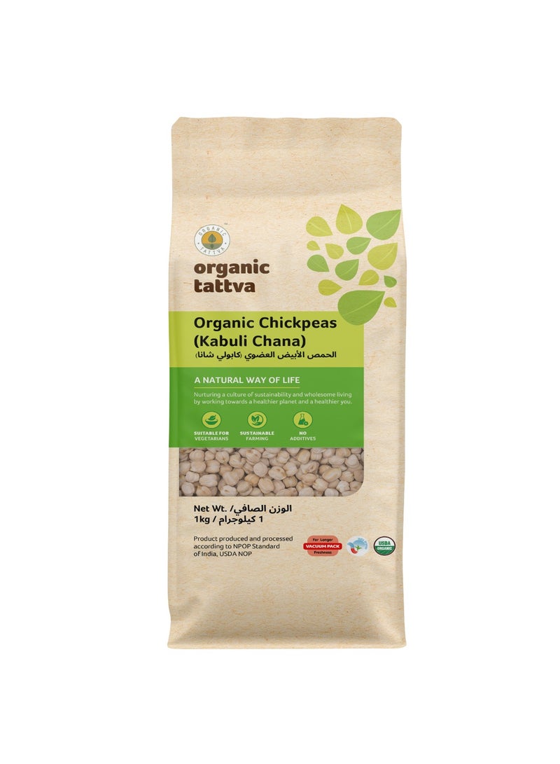 أورجانيك تاتفا الحمص العضوي 1كجم - Image 1