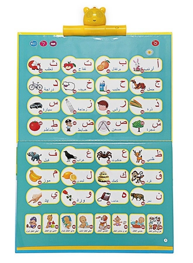 كتاب رسم تعليمي صوتية ناطق بعربية وإنجليزية (١٣ موضوعًا)، لوحات صوتية تفاعلية للأطفال، تعليم الحروف الأبجدية بطريقة ممتعة، رياض الأطفال، تعليم الأدعية، قصص الأبجدية - Image 4