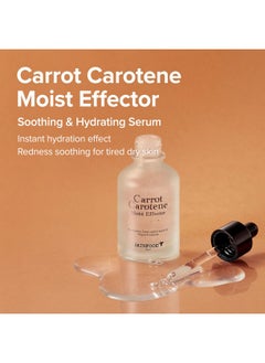 SKIN FOOD since 1957 Skinfood Carrot Carotene Moist Effector 52Ml Deep Hydration I Fast Absorption I Youthful Radiance  - Image 2