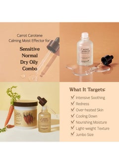 SKIN FOOD since 1957 Skinfood Carrot Carotene Moist Effector 52Ml Deep Hydration I Fast Absorption I Youthful Radiance  - Image 3