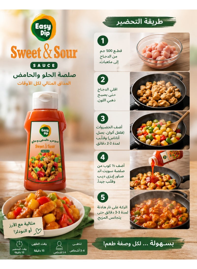 Easy Dip Sweet & Sour Sauce - 310g Squeeze Bottle | Perfect for Dipping and Stir-fry - Image 3
