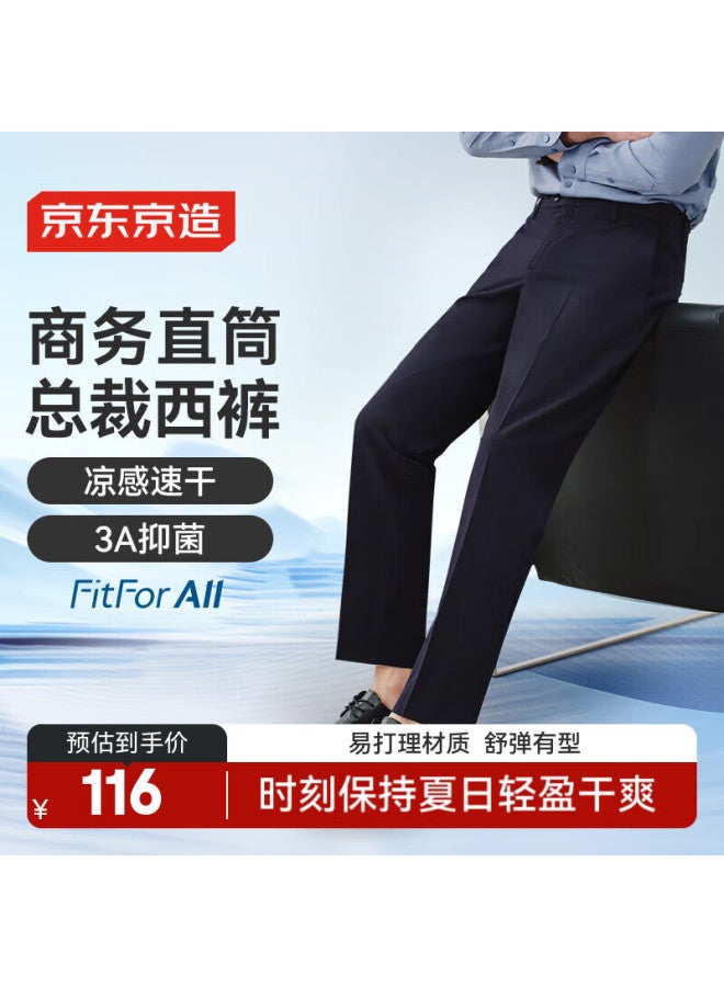 Jdjz Quick Dry Men'S Casual Pants With Cool Feeling And Antibacterial Properties, Elastic And Easy To Care, Navy Blue, Size 31