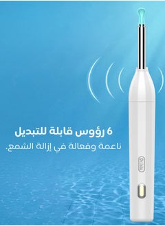 Dr.isla Dr.isla P2 Ear Spoon - 500W Visual HD Ear Cleaner White  - Image 3