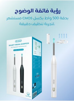 Dr.isla Dr.isla P2 Ear Spoon - 500W Visual HD Ear Cleaner White  - Image 1