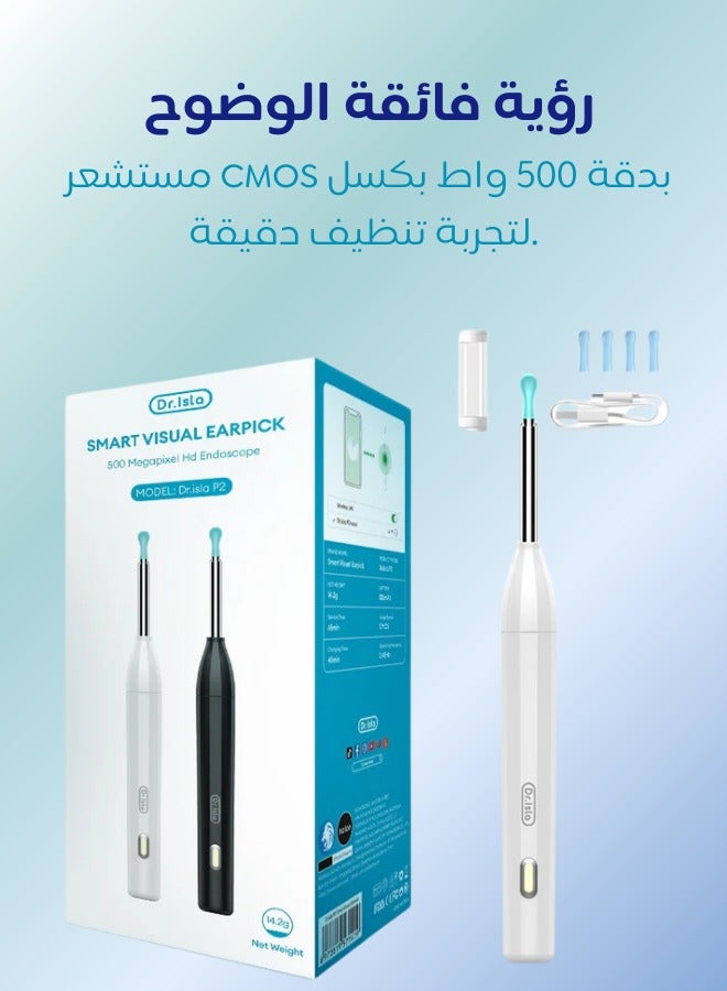 Dr.isla Dr.isla P2 Ear Spoon - 500W Visual HD Ear Cleaner White  - Image 1