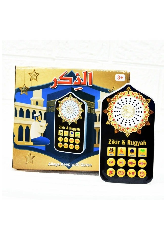 جهاز اذكار - Image 2