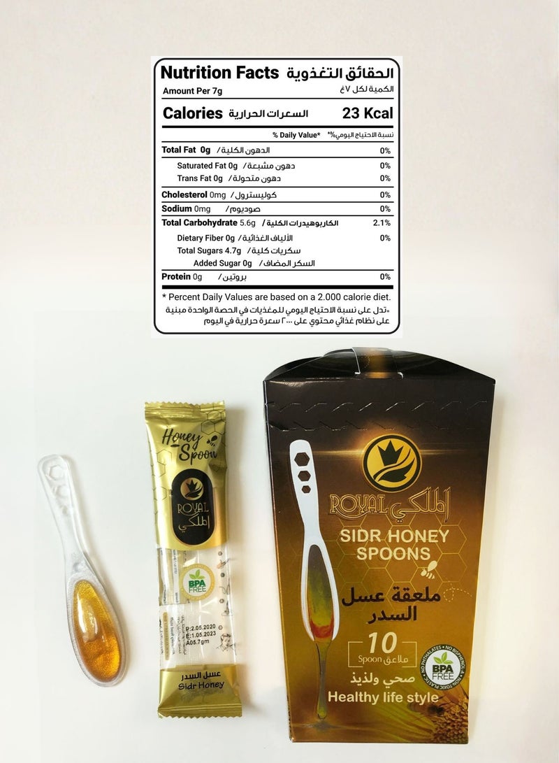 Al Malaky Royal Pure Sidr Natural Honey 10 Spoons - Image 5
