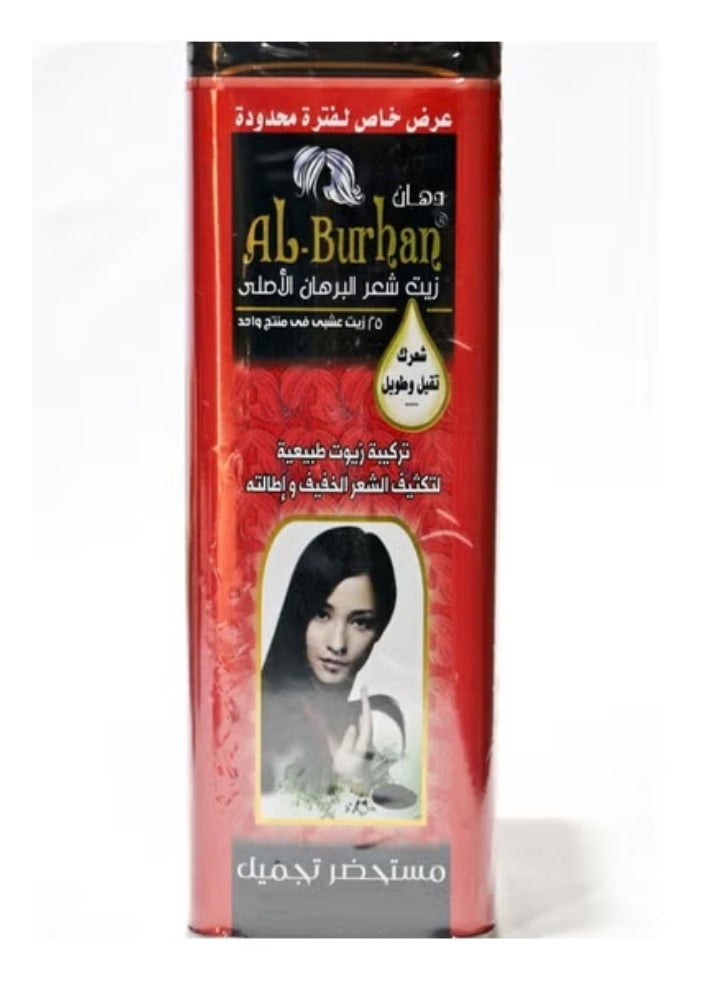 Al Burhan Al Burhan Original Natural Oils For Hair 25 Herbal Oils In One Mix Of Natural Oils For Thick Hair 250 Ml 