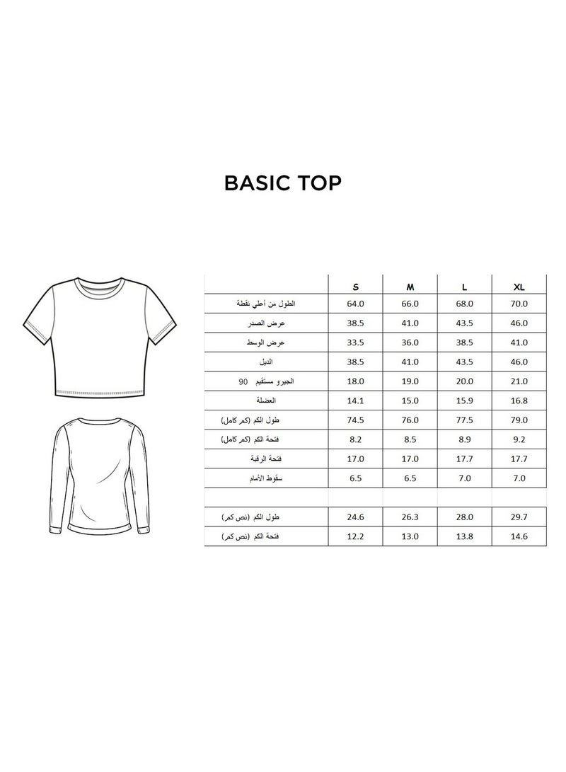 بافو توب باللون البيج - Image 4