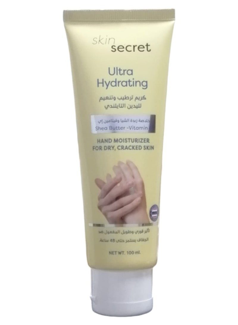 مرطب لليدين فائق الترطيب بزبدة الشيا والفيتامينات للبشرة الجافة والمتشققة 100 مل