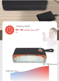 OCTOBER مسخن مرطبات للأطفال مع شاشة رقمية، محمول بنظام USB، حقيبة تدفئة تحكم بدرجة الحرارة للأطفال، درجة حرارة التدفئة القابلة للتعديل للاستخدام داخل السيارة، المنزل، والسفر.  - Image 4