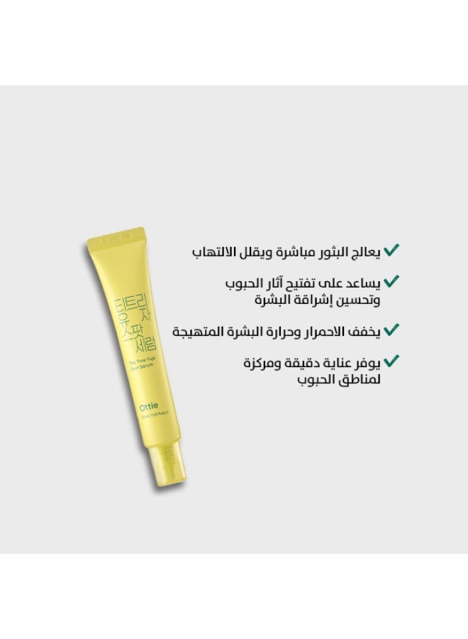 أوتي سيروم نقطي Ottie Tea Tree Yuja بحجم 30مل | يستهدف البقع الداكنة والبثور | سيروم كوري مُضيء ومضاد لحب الشباب - Image 4