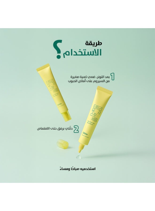 أوتي سيروم نقطي Ottie Tea Tree Yuja بحجم 30مل | يستهدف البقع الداكنة والبثور | سيروم كوري مُضيء ومضاد لحب الشباب - Image 3