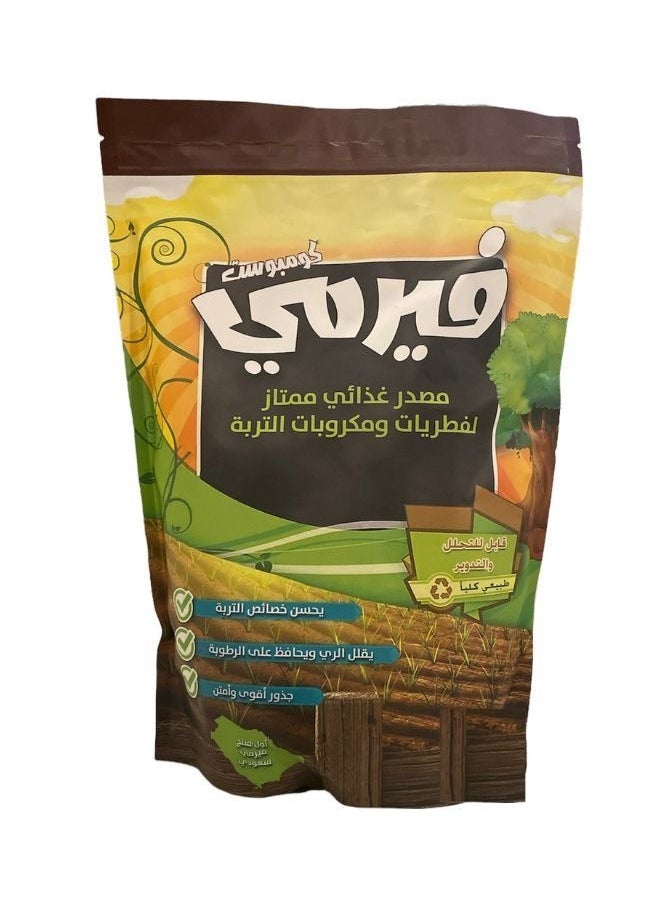 Generic - Vermi Compost - Image 1