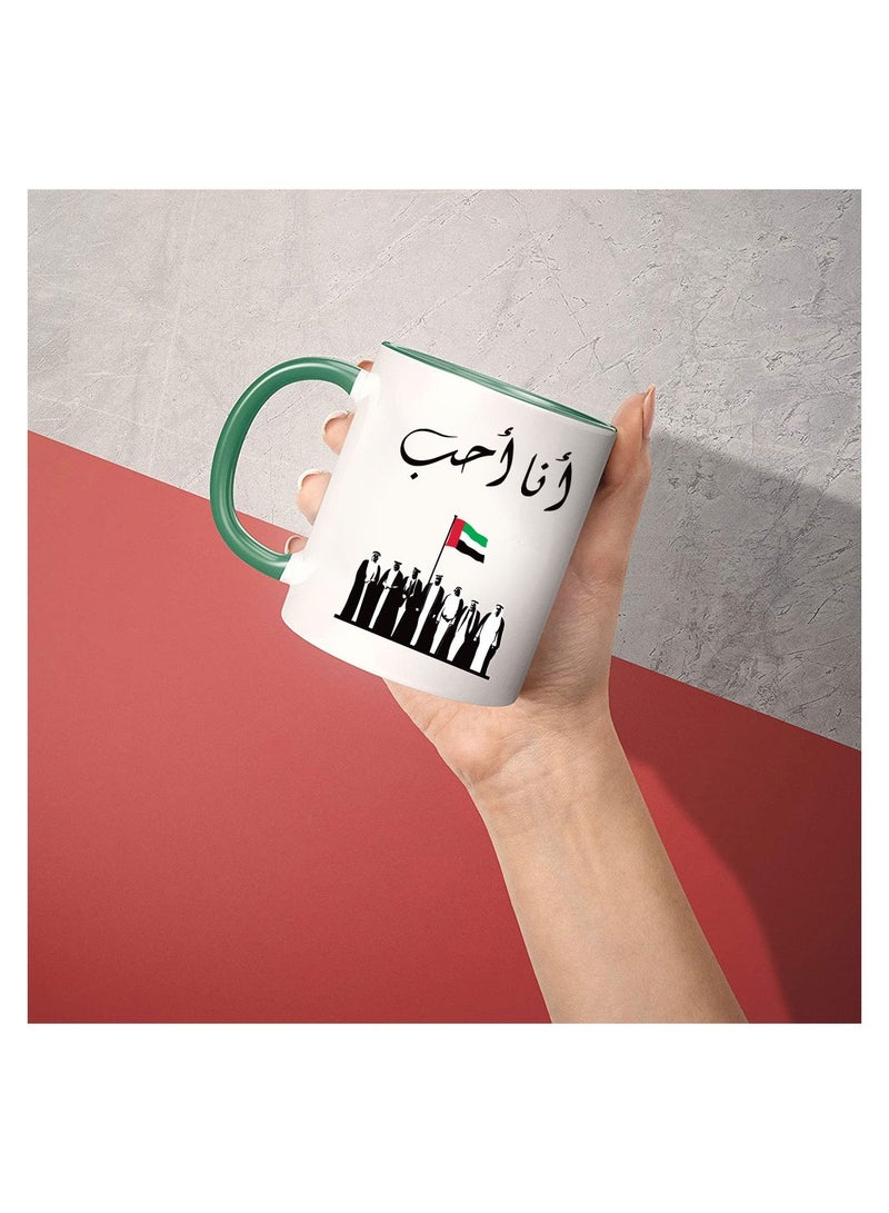 كوب سيراميك بلونين لليوم الوطني لدولة الإمارات العربية المتحدة - أمة تتحقق فيها الأحلام - هدايا لليوم الوطني لدولة الإمارات العربية المتحدة - Image 4