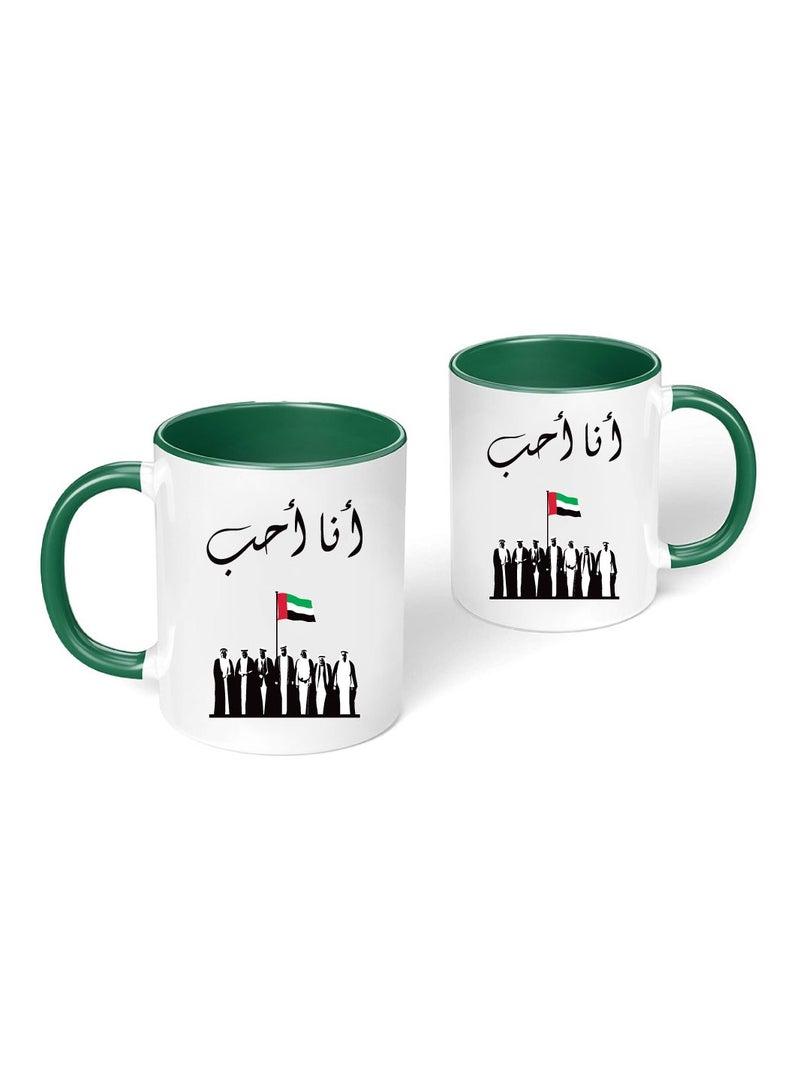 كوب سيراميك بلونين لليوم الوطني لدولة الإمارات العربية المتحدة - أمة تتحقق فيها الأحلام - هدايا لليوم الوطني لدولة الإمارات العربية المتحدة - Image 3