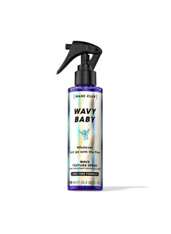 MANE CLUB Wavy Baby Wave Texture Spray, cruelty free, vegan, no sulfates or parabens, 5.3 Oz  - Image 1