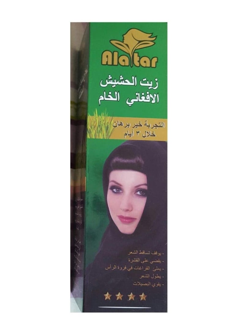 Afghani Oil Afghan oil  - Image 1