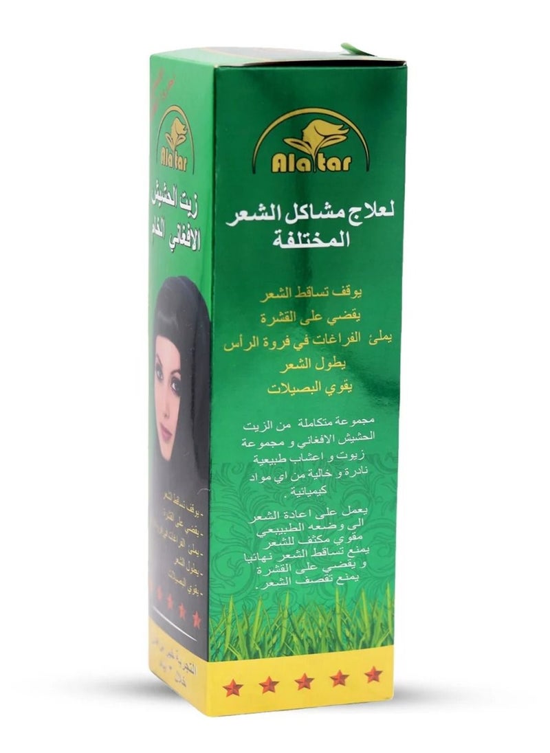 Afghani Oil Afghan oil  - Image 2