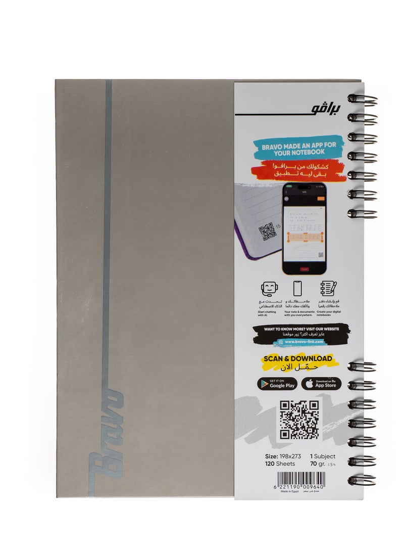 Bravo Bravo Link Notebook - Hard Cover - 120 Sheets - 1 Subject - Gray  - Image 2