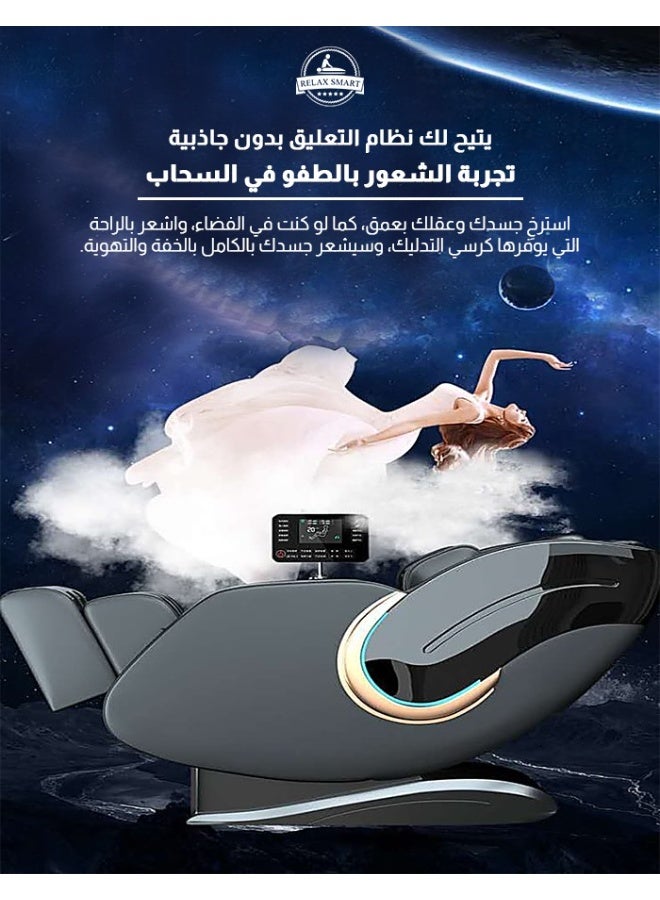 Relax Smart 4D Full Body Massage Chair - Luxury Electric Zero Gravity Massage Chair with Smart Heating, Bluetooth Speaker, Airbag, Foot Roller - Image 2