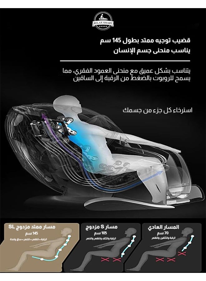 Relax Smart 4D Full Body Massage Chair - Luxury Electric Zero Gravity Massage Chair with Smart Heating, Bluetooth Speaker, Airbag, Foot Roller - Image 5