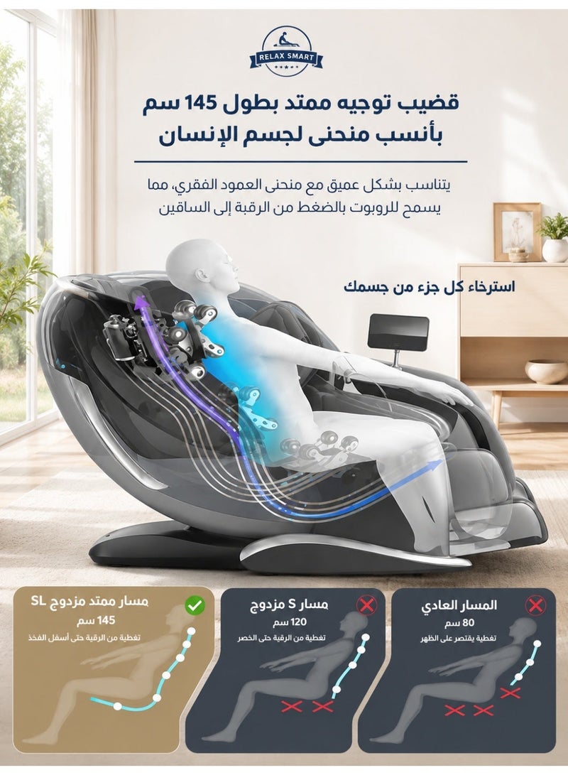 Relax Smart 4D Full Body Massage Chair - Luxury Electric Zero Gravity Massage Chair with Smart Heating, Bluetooth Speaker, Airbag, Foot Roller - Image 5