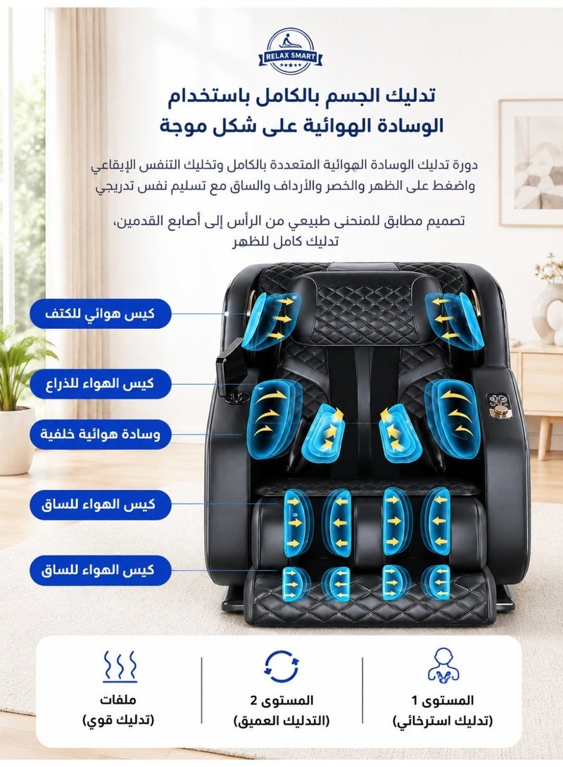 Relax Smart 4D Full Body Massage Chair - Luxury Electric Zero Gravity Massage Chair with Smart Heating, Bluetooth Speaker, Airbag, Foot Roller - Image 2