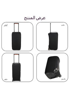 جنرال متوافق مع JBL Partybox 310 / Stage320 غطاء غبار ليكرا صوتي ، غطاء غبار مكبر صوت JBL  - Image 3