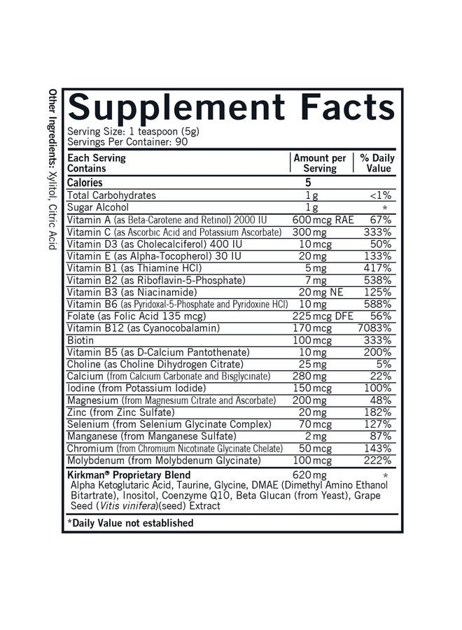 كيركمان مسحوق كيركمان سبيكتروم كومبليت 2 - مضاد للحساسية - 454 جم/16 أونصة - Image 1