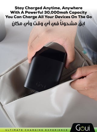 باور بانك بريميوم بسعة 30,000 ملي أمبير - شحن فائق السرعة بقوة 140 واط مع منافذ USB-C و USB-A لشحن أجهزة متعددة، شاحن محمول لشحن عدة أجهزة بنفس الوقت، شحن سريع لأجهزة آيفون و سامسونج و جالكسي و ايباد برو و ايربودز و هواوي والأجهزة اللوحية وأجهزة GPS ومشغلات MP3/MP4 وغيرها، تصميم محمول وصغير الحجم 30000 mAh - view 3