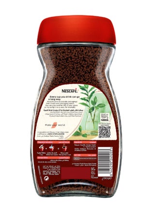 Red Mug Instant Coffee 190grams - view 4