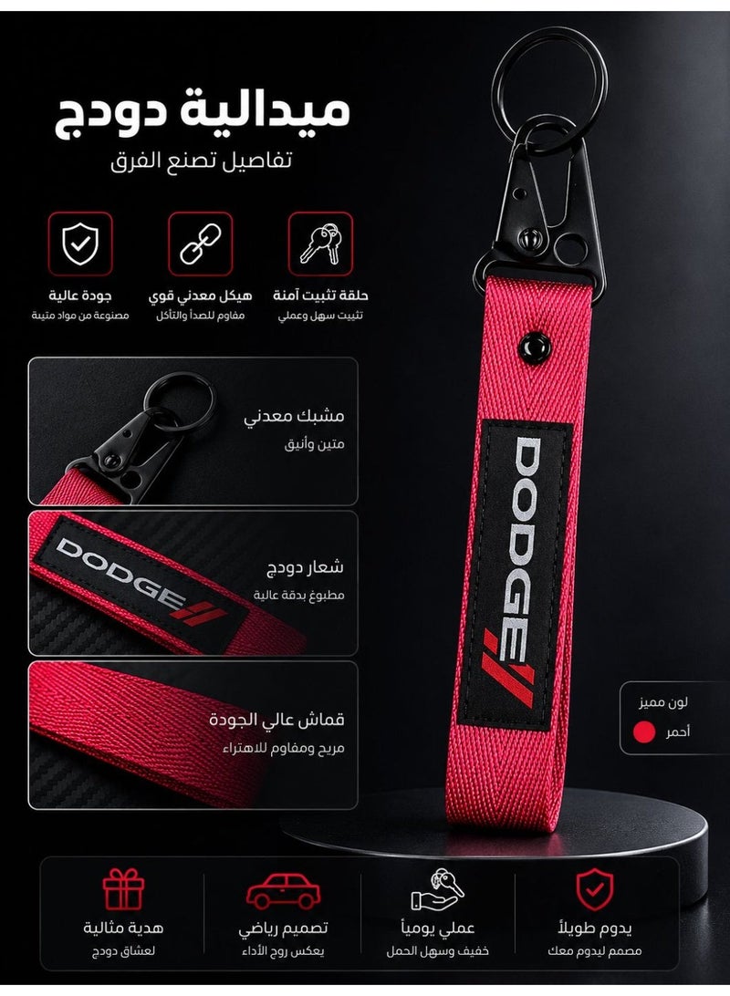 Dodge-Branded Red Woven Fabric Keychain with Black Hardware - Image 1