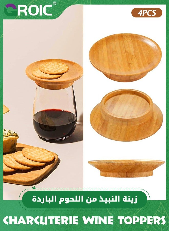 جرويك 4 Pcs Glass Charcuterie Topper, Glass Charcuterie Board Topper, Bamboo Glass Topper, Glass Charcuterie Holder for Family Gatherings Party, Medium, Light Brown - Image 1