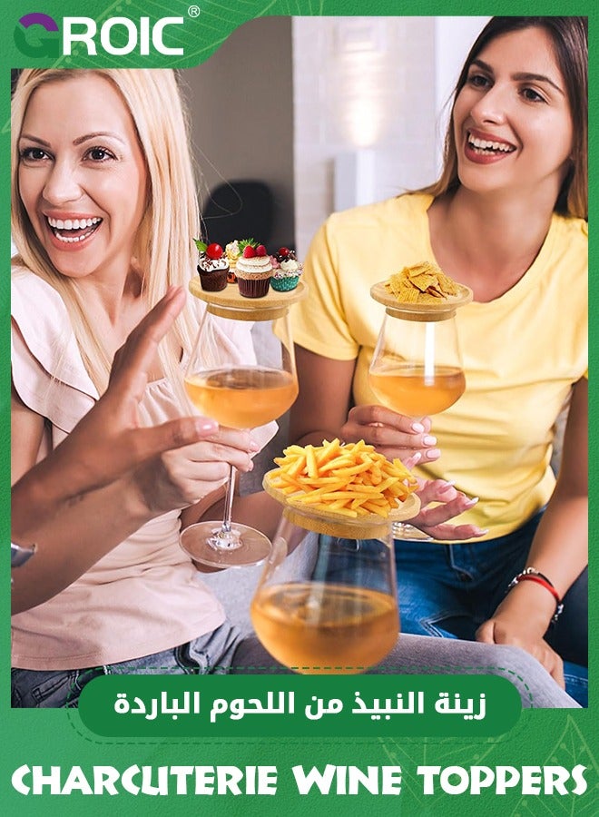 جرويك 4 Pcs Glass Charcuterie Topper, Glass Charcuterie Board Topper, Bamboo Glass Topper, Glass Charcuterie Holder for Family Gatherings Party, Medium, Light Brown - Image 4