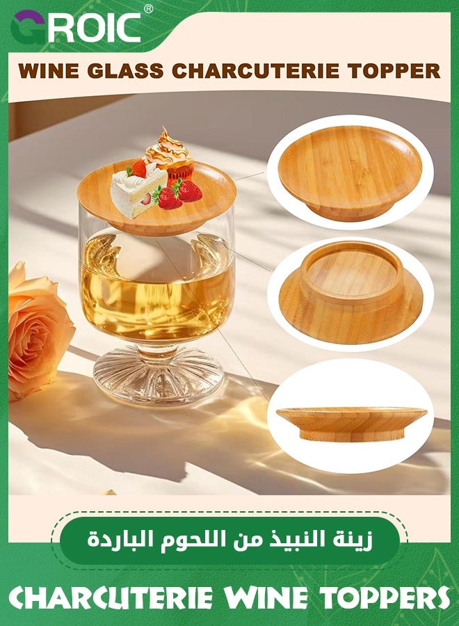 جرويك 4 Pcs Glass Charcuterie Topper, Glass Charcuterie Board Topper, Bamboo Glass Topper, Glass Charcuterie Holder for Family Gatherings Party, Medium, Light Brown - Image 3