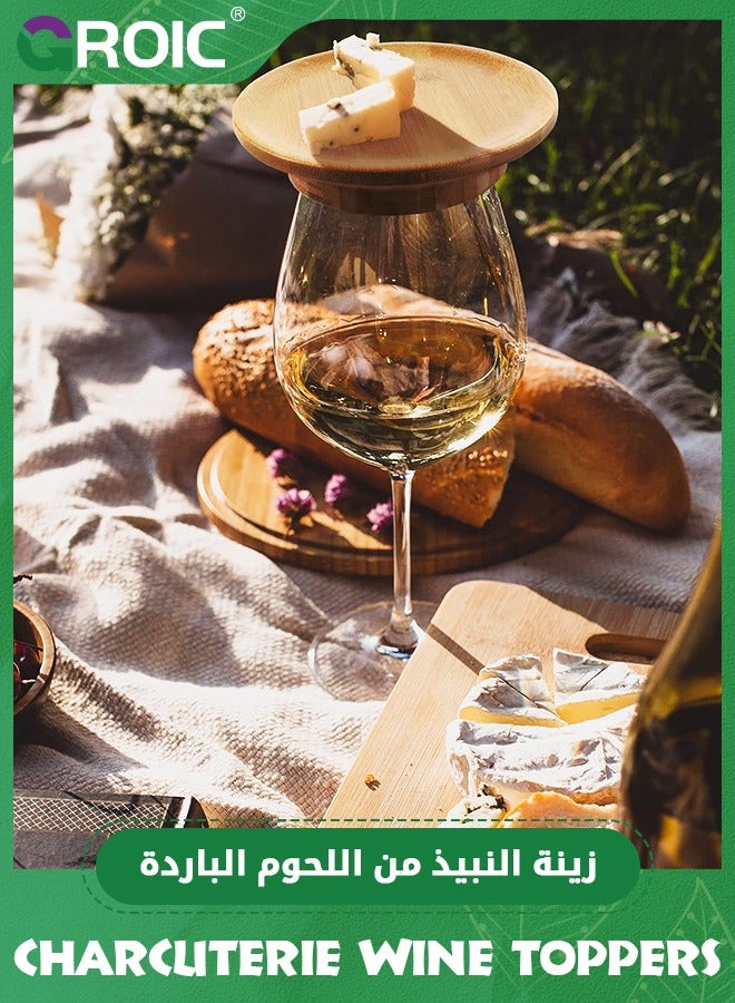 جرويك 4 Pcs Glass Charcuterie Topper, Glass Charcuterie Board Topper, Bamboo Glass Topper, Glass Charcuterie Holder for Family Gatherings Party, Medium, Light Brown - Image 5